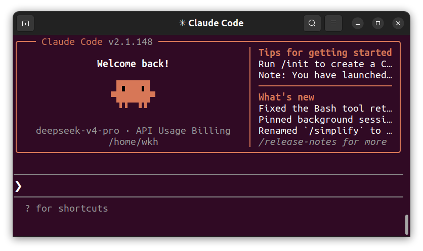 Ubuntu 环境下安装 Claude Code 并接入 DeepSeek V4 Pro 教程